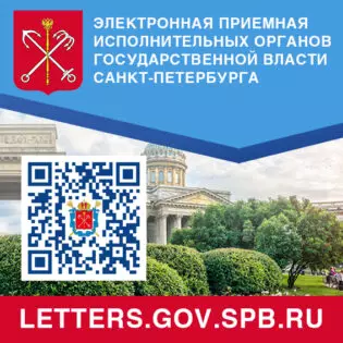 Единый портал