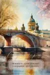 ️ Доброе утро, колпинцы! Рассказываем, какая погода ждёт нас в Колпино 11 июля 2026 года (суббота)