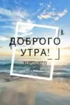 ️ Доброе утро, колпинцы! Рассказываем, какая погода ждёт нас в Колпино 17 июля 2026 года (пятница)